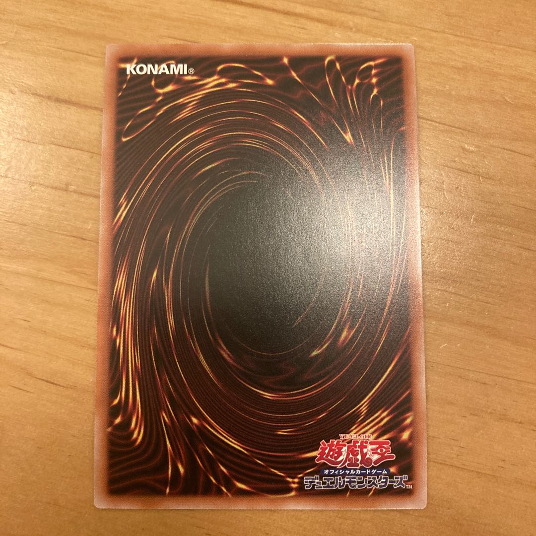 リンクリボー スーパーレア QCCU-JP101 1枚