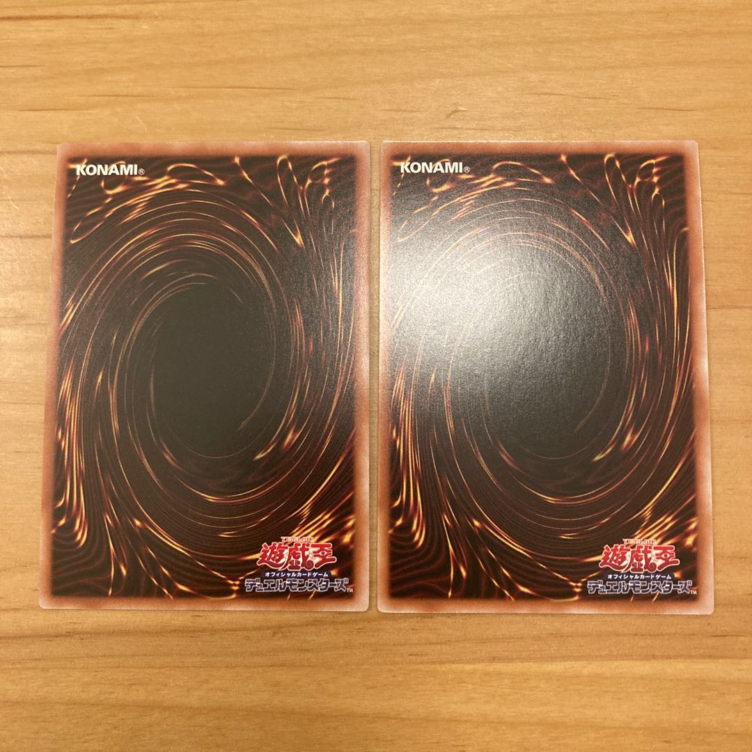 Junk Speeder Super Rare JP033