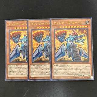 マシンナーズ・カーネル