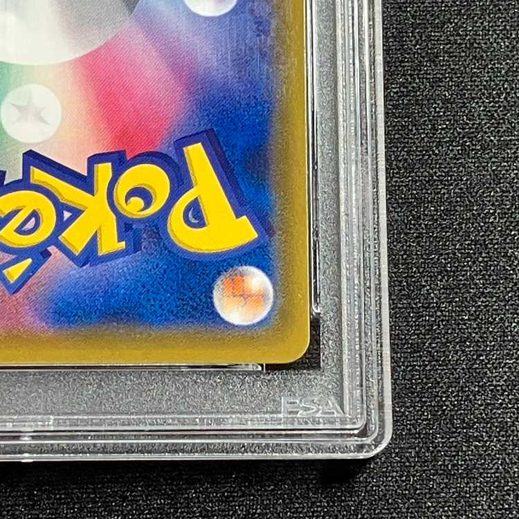 [PSA10] Acerola Extra Battle Day (Ecba Acerola) PROMO 395/SM-P