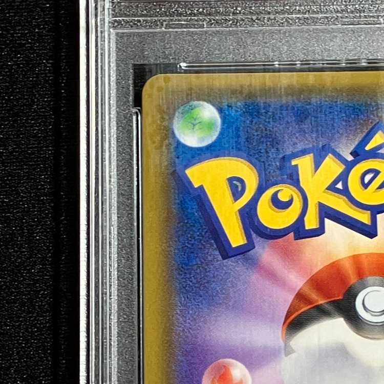 [PSA10] Acerola Extra Battle Day (Ecba Acerola) PROMO 395/SM-P