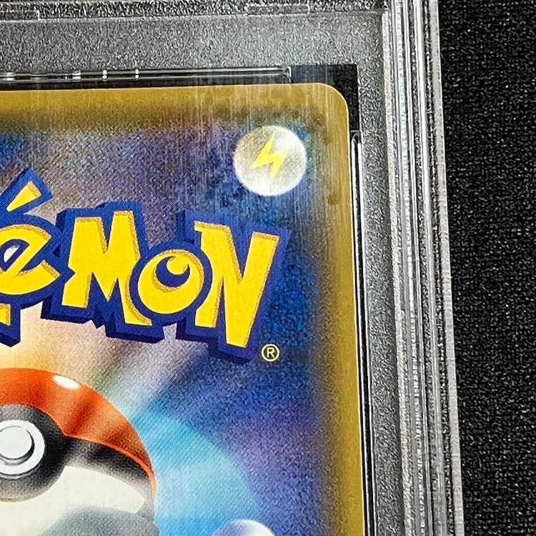 [PSA10] Acerola Extra Battle Day (Ecba Acerola) PROMO 395/SM-P