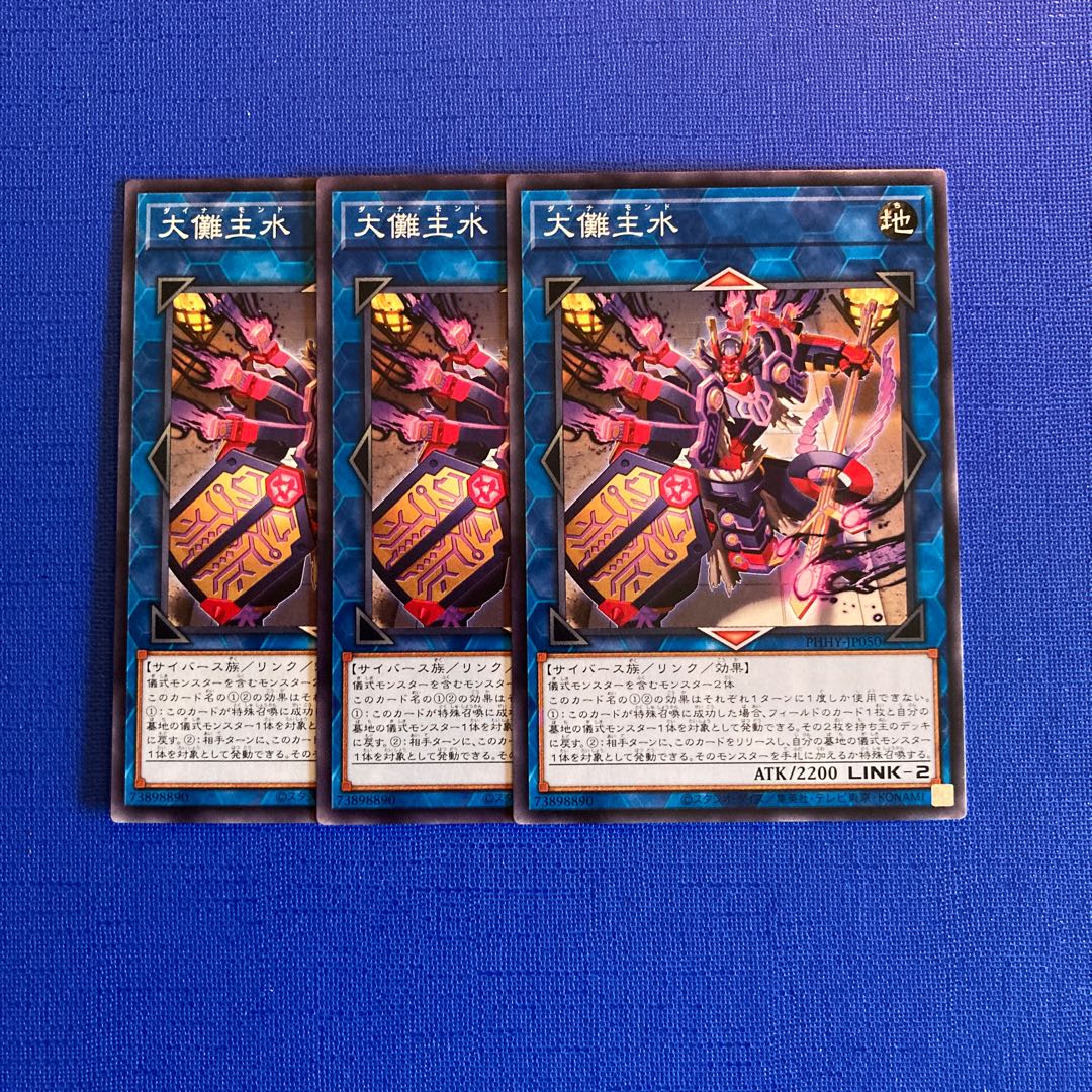 Great Ceremony Ceremony Ceremony Water Normal JP050