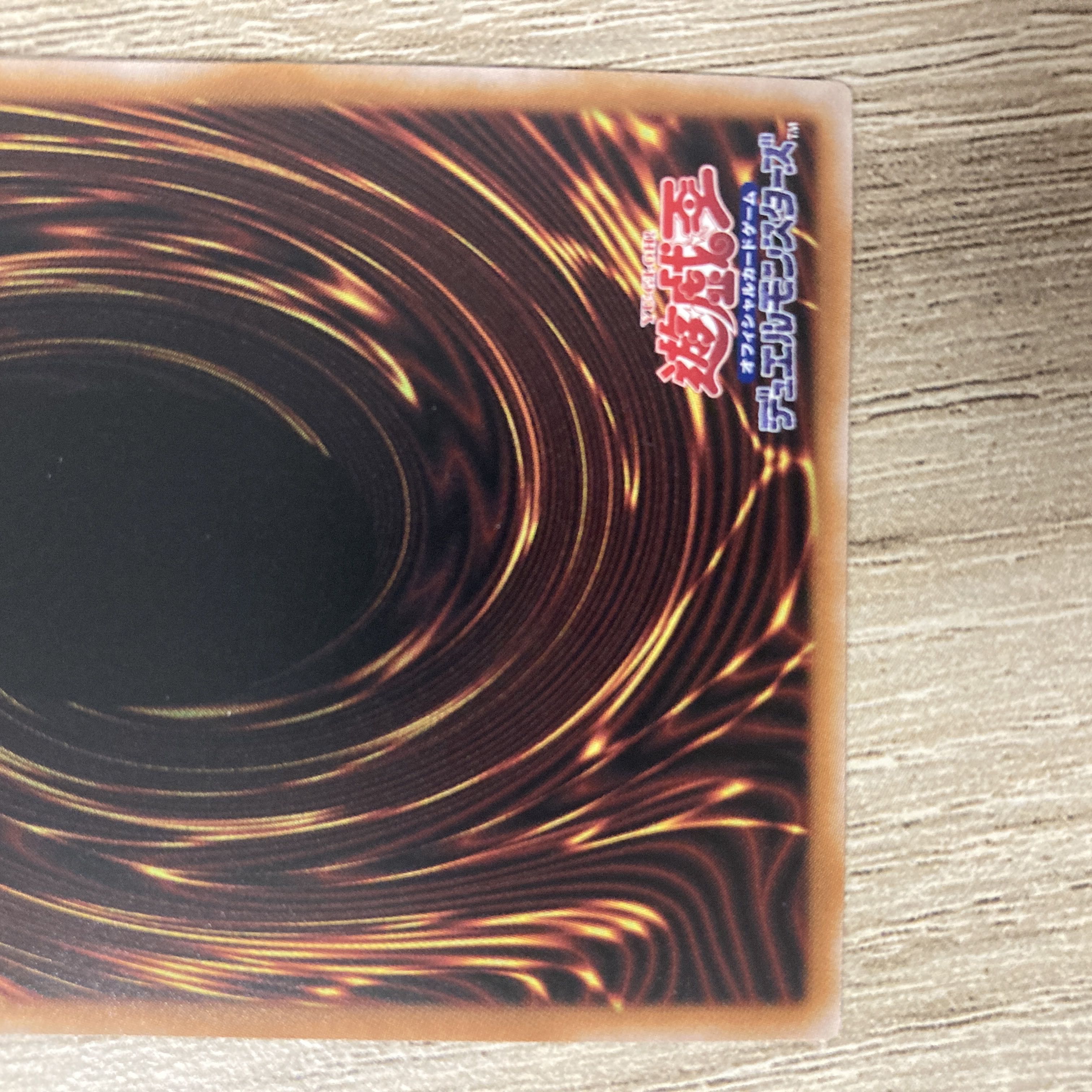 I:P Masquerena Super Rare JP049