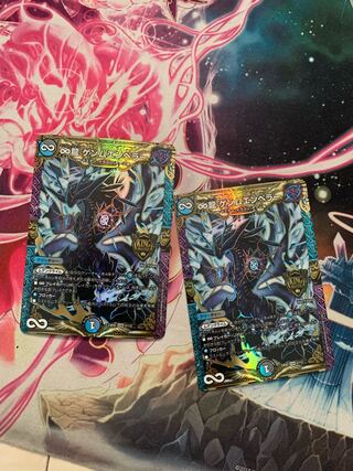 ∞Eternal Dragon Gemm Emperor KGM KM1/KM3