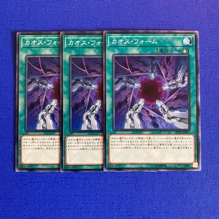 Chaos Form Normal JP011