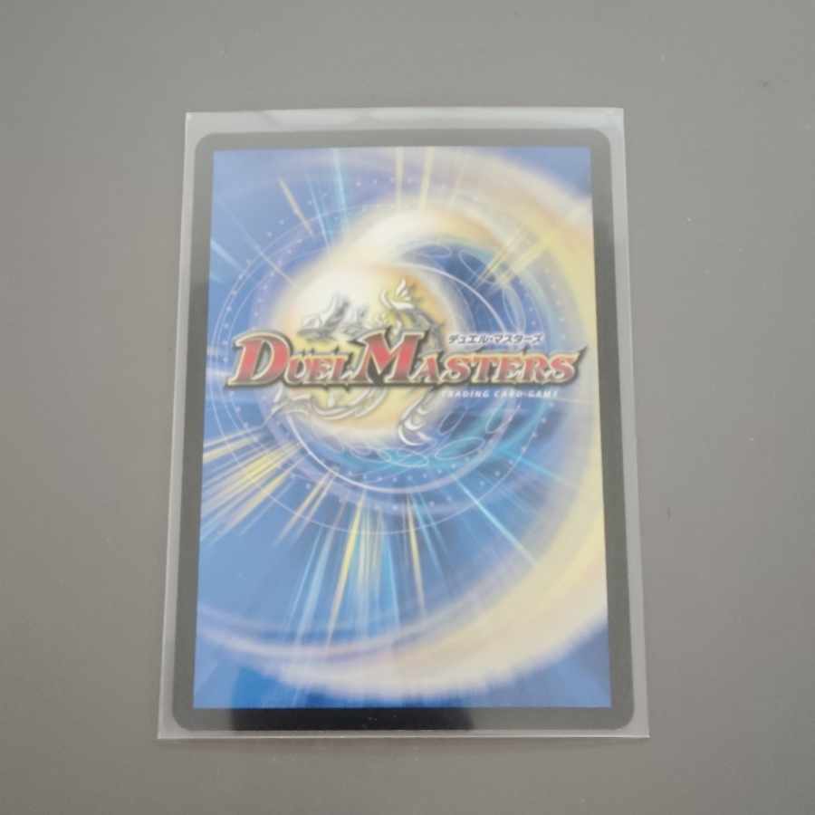 Psychic Reibuchi Yaverdan-Rowe SR S5/S10