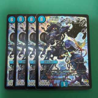 D2W ワンダーワープ SR 49/60