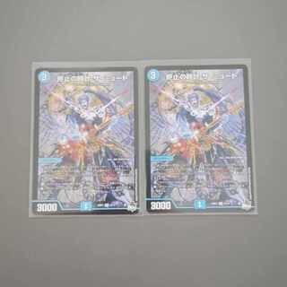 Terminate watch The Mute R 15/74