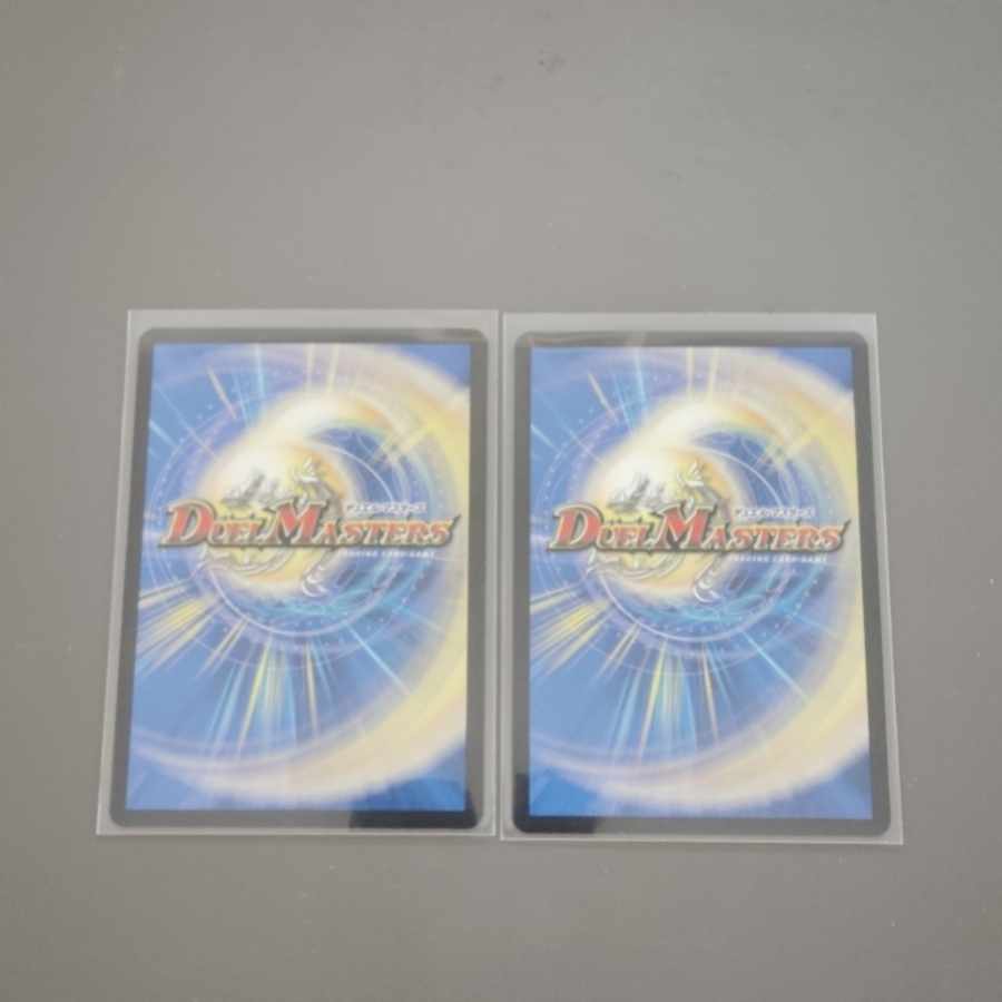 Terminate watch The Mute R 15/74