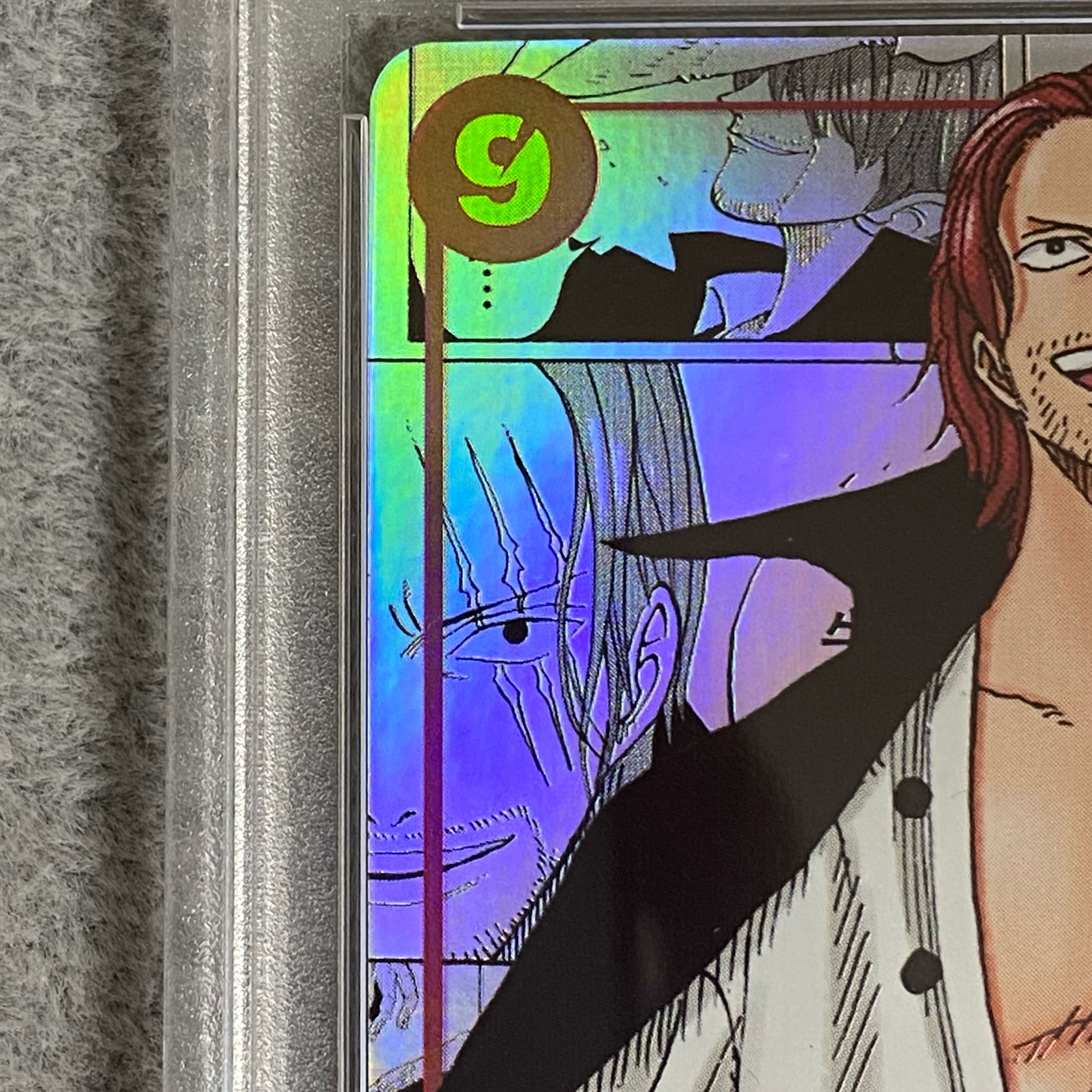 PSA10] Shanks (Parallel) (Super Parallel) P-SEC OP01-120