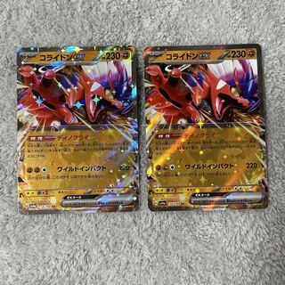 Collaidon ex RR 114/190