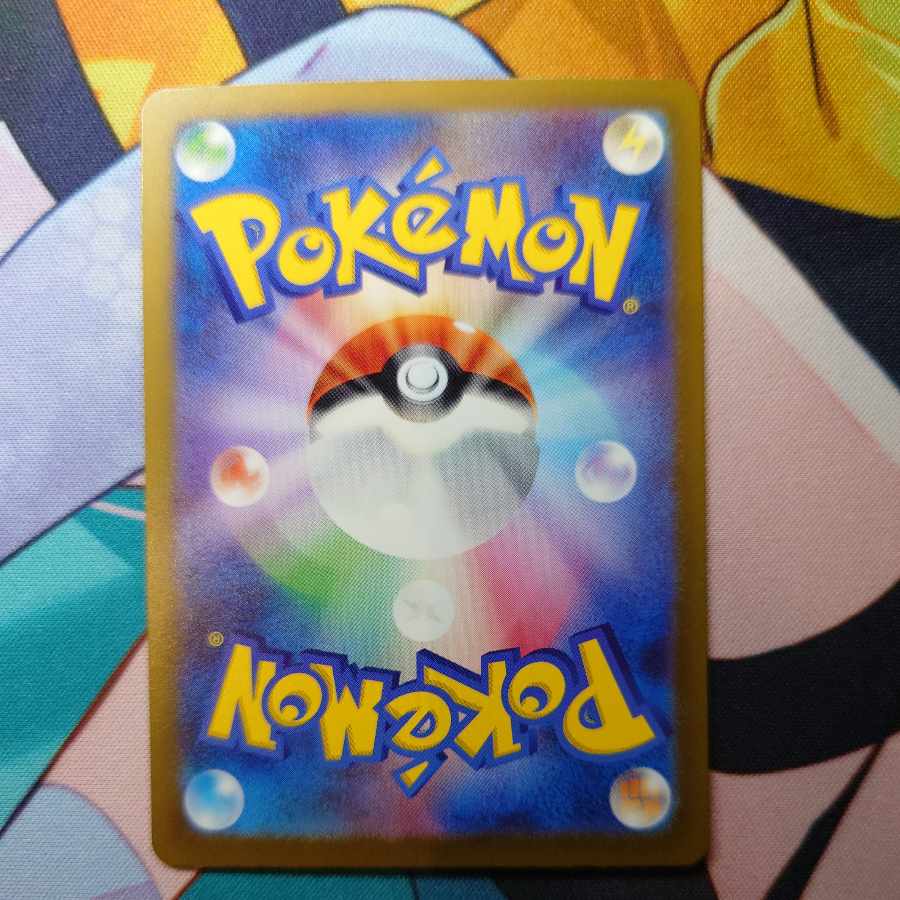 Erika's Invitation SAR 206/165