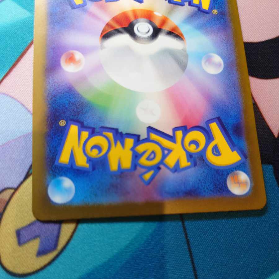 Erika's Invitation SAR 206/165