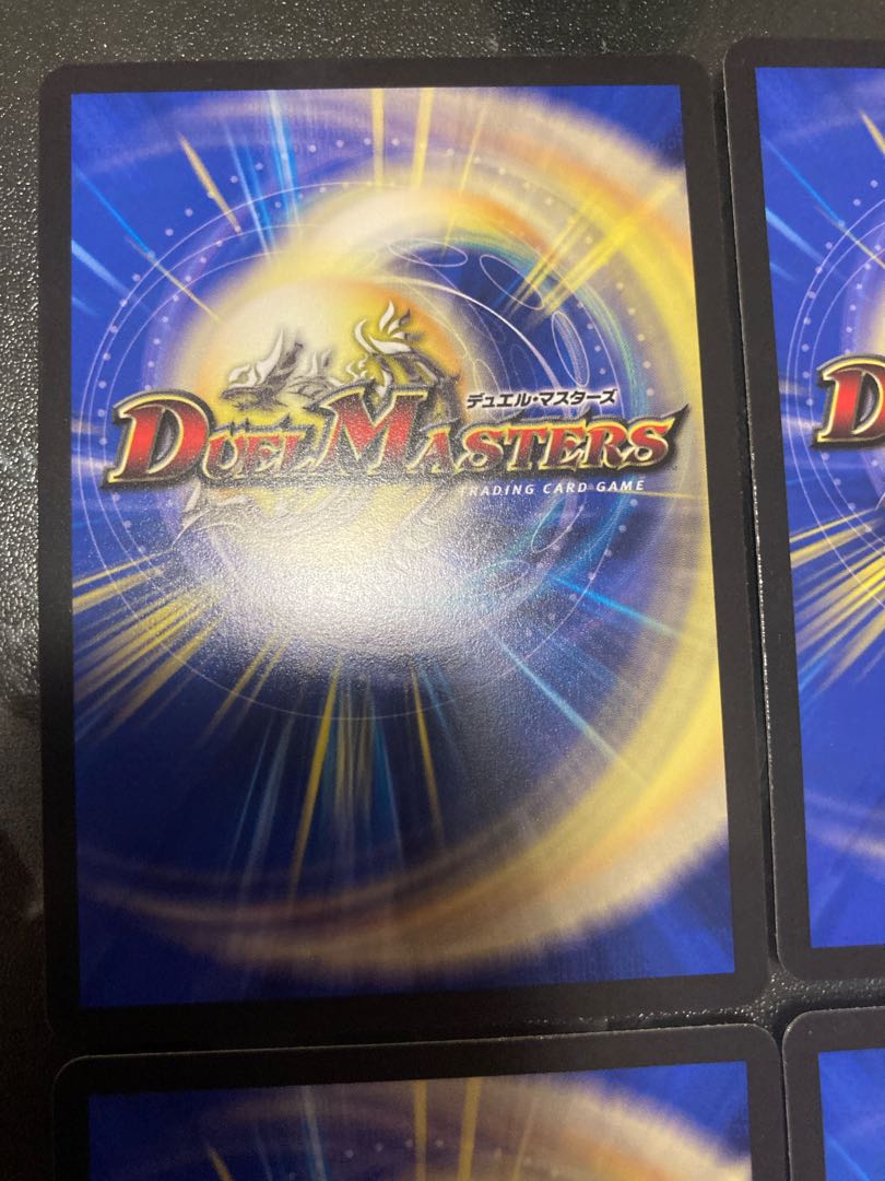 Perfected Spirit of Domination|Galaxy Charger SR 5/112