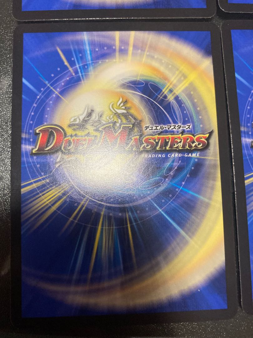 Perfected Spirit of Domination|Galaxy Charger SR 5/112