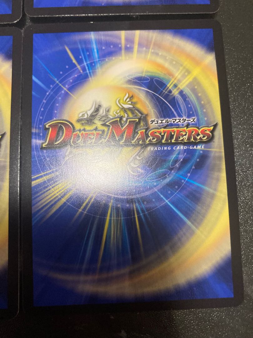 Perfected Spirit of Domination|Galaxy Charger SR 5/112