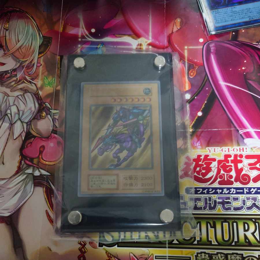 Stainless steel "Gaia The Fierce Knight" promo