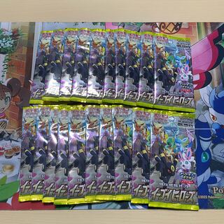 Eevee Heroes 20 Pack 20パック