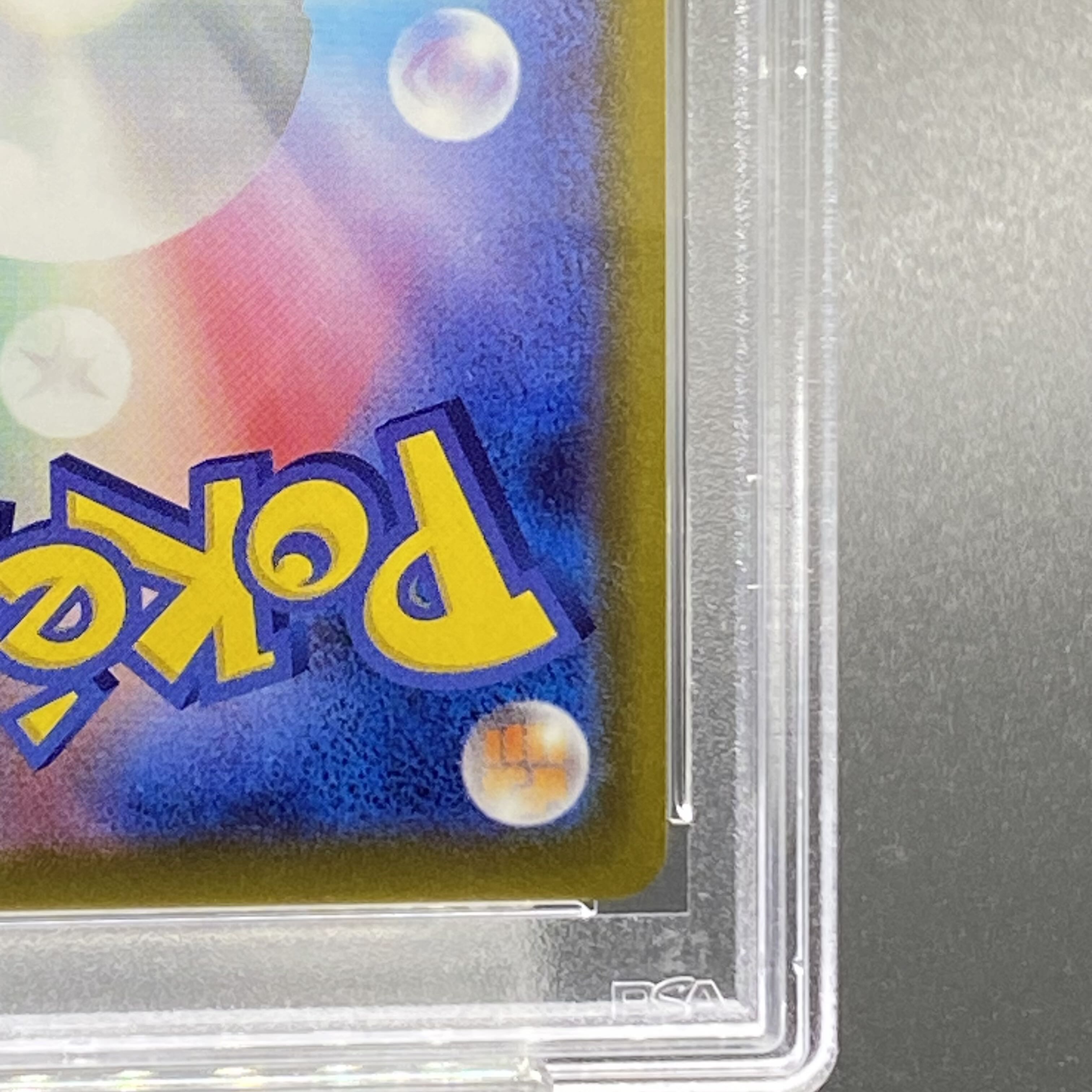 [PSA10] Origin PalkiaV SR 071/067