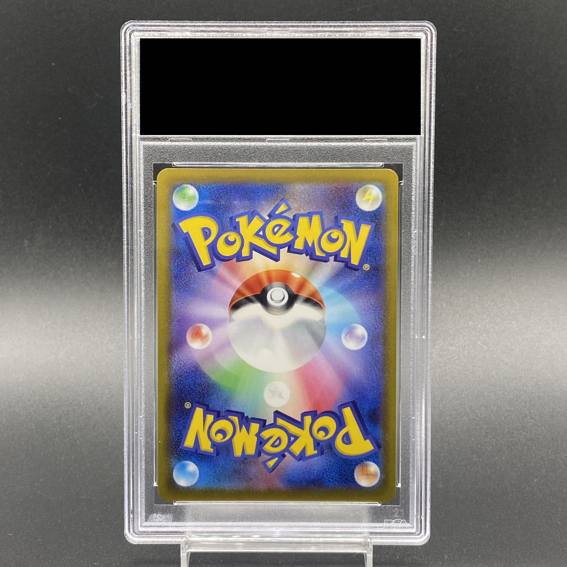 [PSA10] Origin PalkiaV SR 071/067