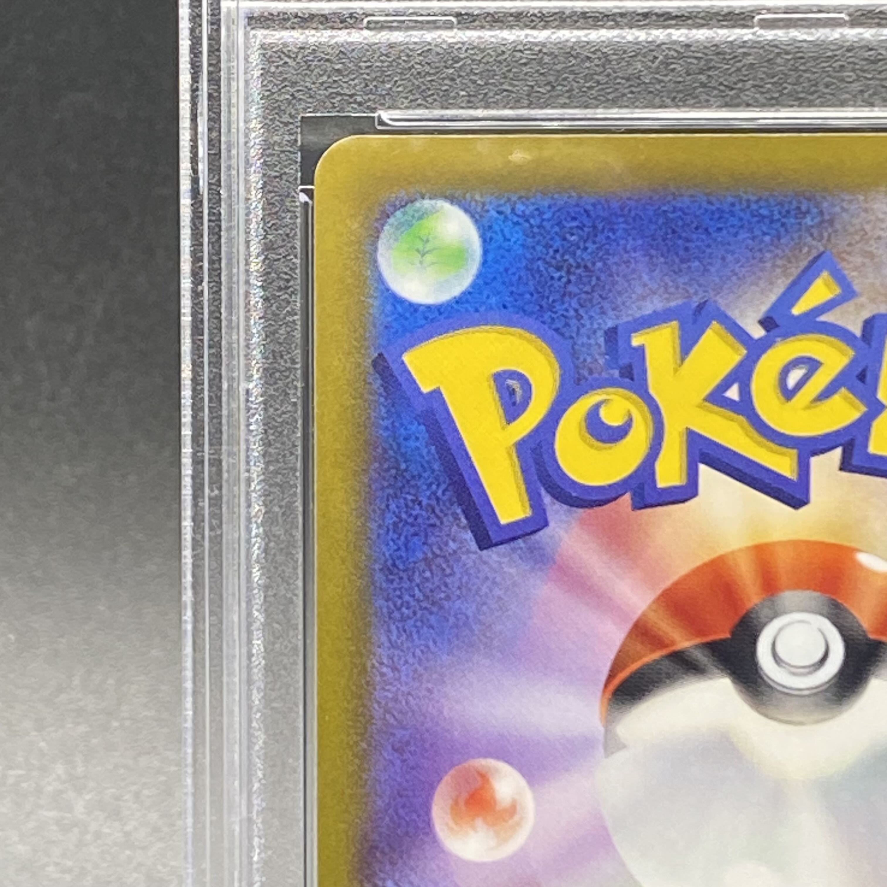 [PSA10] Origin PalkiaV SR 071/067