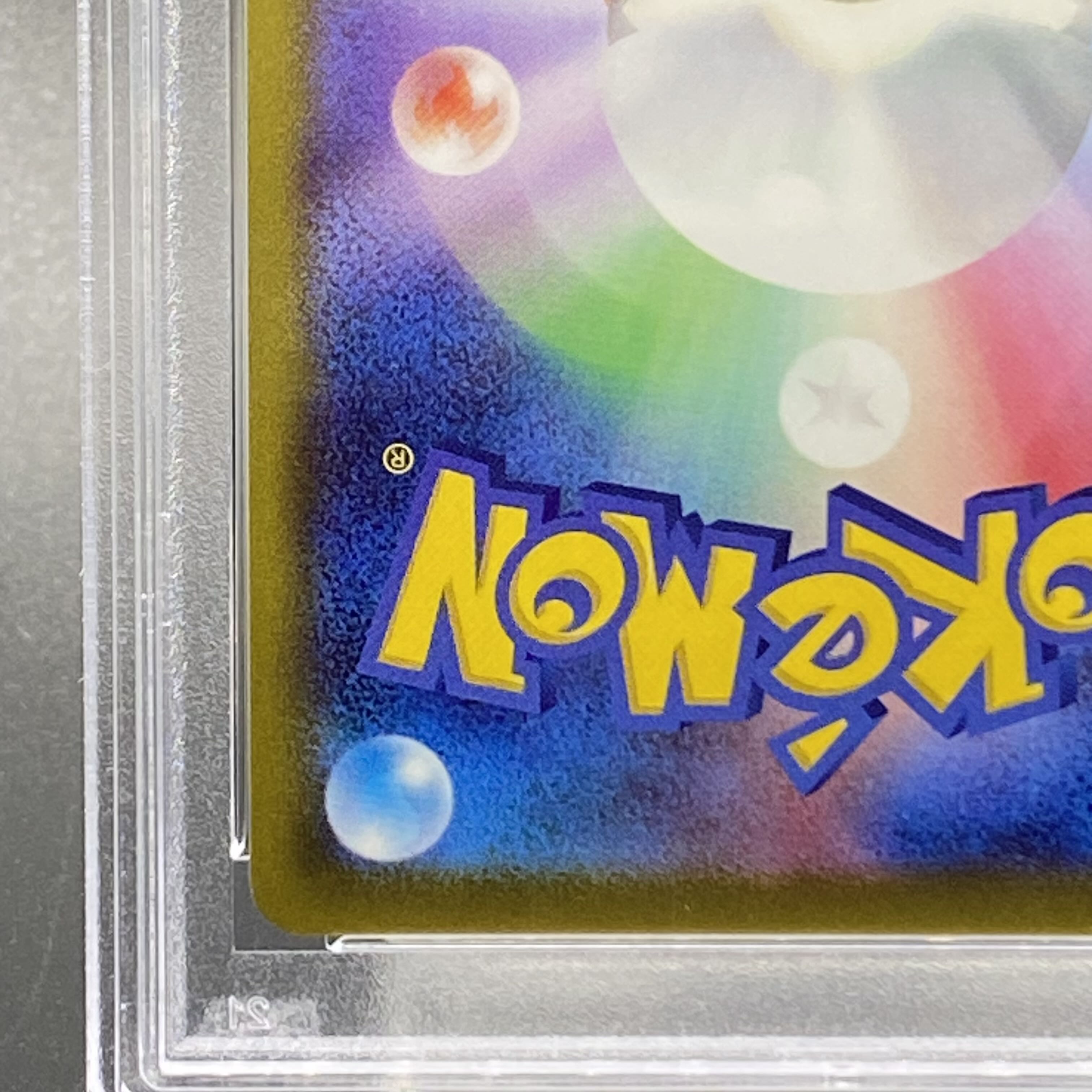 [PSA10] Origin PalkiaV SR 071/067