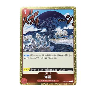 2616 [Dress] Umi Shiver OP02-021〈R