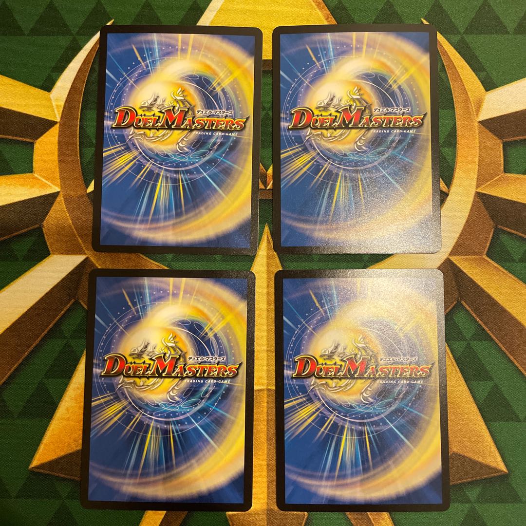 Archer Chu Squirrel|Volcanic Arrows 42/75