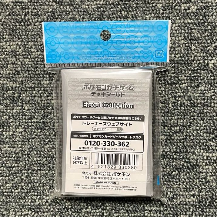 Deck Shield Eevee Heroes