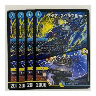 Aqua Spell Snubbull｜Invincible Aura 4 sheets DM-22-EX-1-38