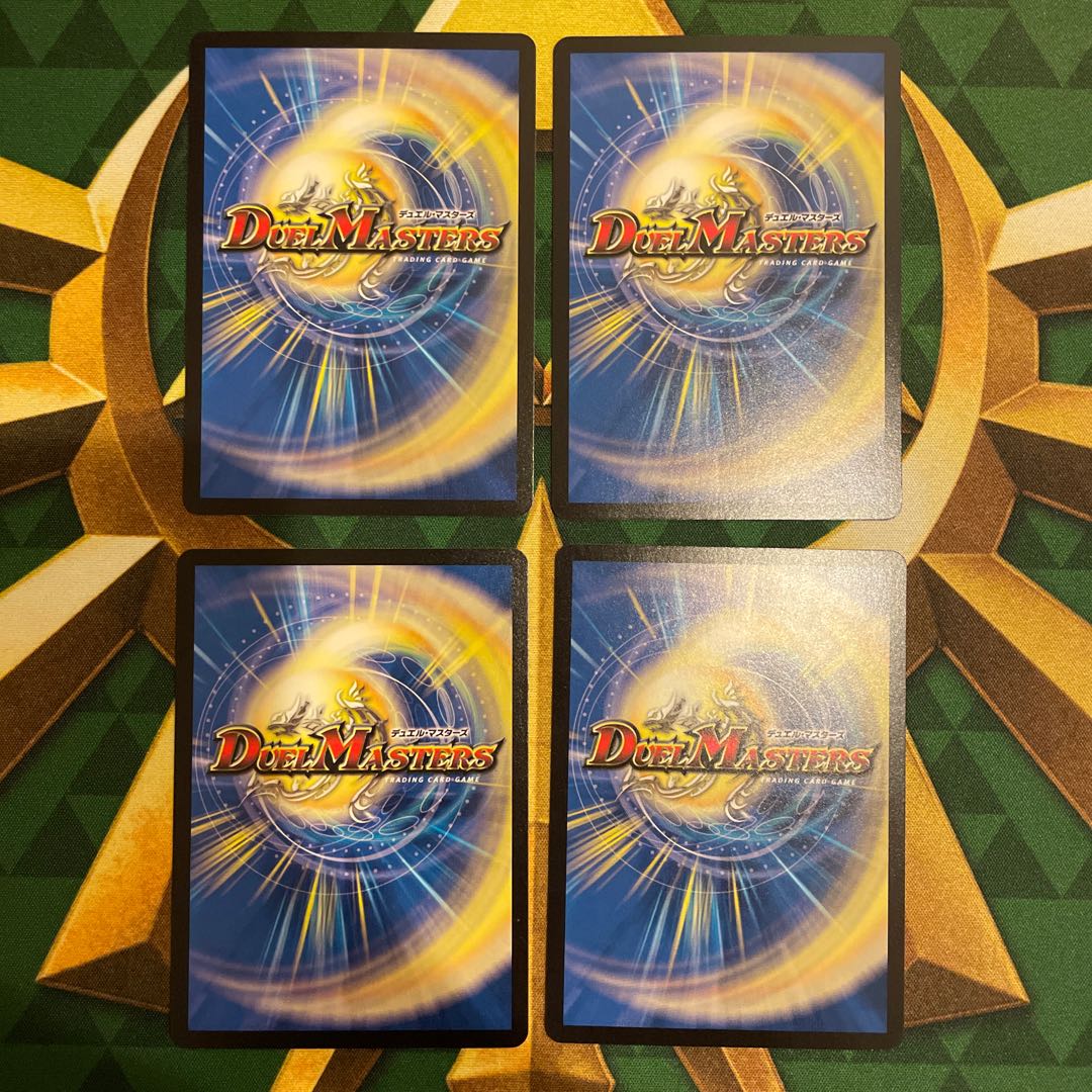 Chain of melting snow｜Strike of the fallen bull U 59/103