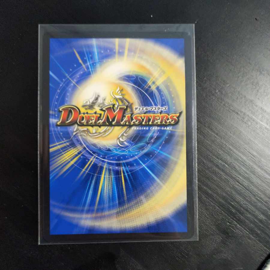 Jet-Black Abyss Emperor Jashin (Silver Treasure) SR TR4/TR11