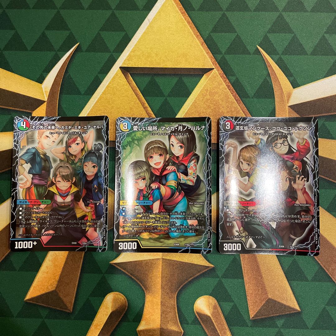 To the future, Kamiya, Miki, Yua, Anaruha｜Enjoy Play! Everyone's Playground! GANG PARADE! set