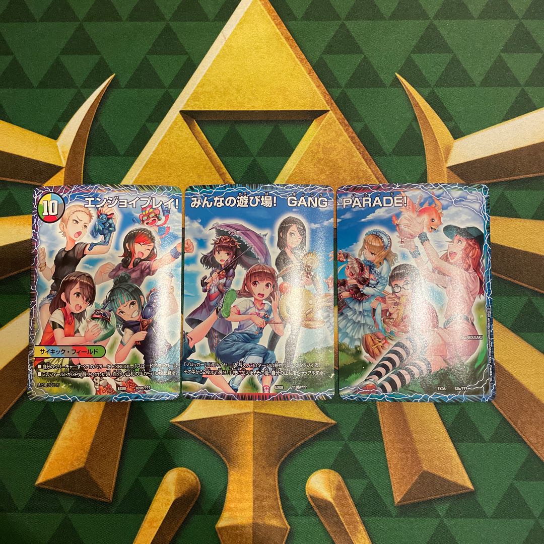 To the future, Kamiya, Miki, Yua, Anaruha｜Enjoy Play! Everyone's Playground! GANG PARADE! set