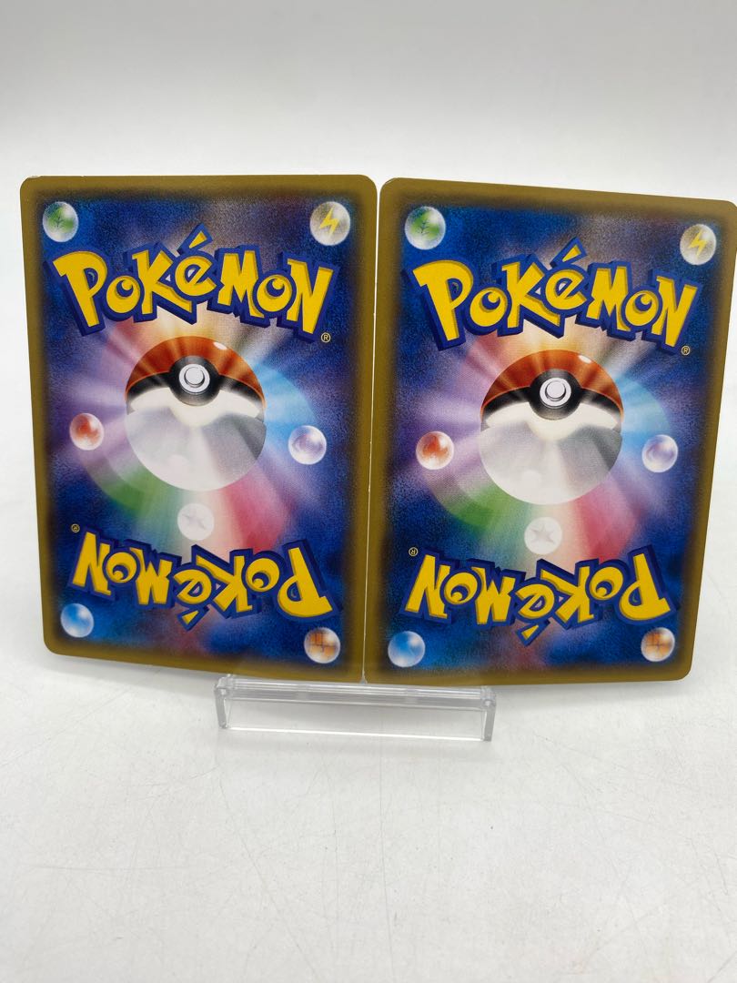 〔イタミあり〕ダブルドラゴンエネルギー　2枚セット U 078/078【45-0416-03M6】