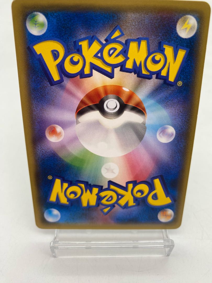 〔イタミあり〕ダブルドラゴンエネルギー　2枚セット U 078/078【45-0416-03M6】