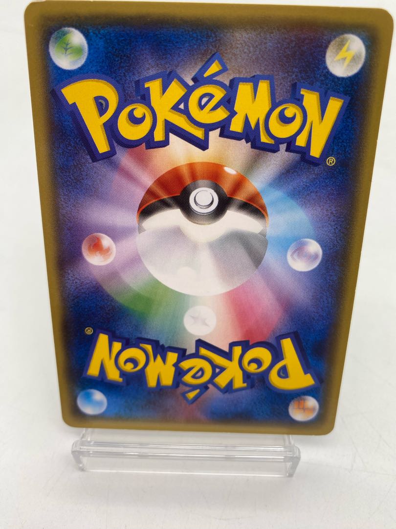 〔イタミあり〕ダブルドラゴンエネルギー　2枚セット U 078/078【45-0416-03M6】