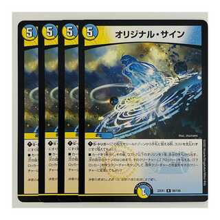 オリジナル・サイン 4枚 DM-22-EX-1-60