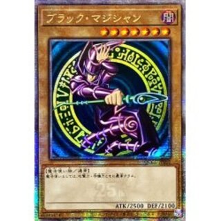 [Condition B] ☆Asia ☆ Black Magician [Quarter Century Secret] {Asia QCCU-JP001} [Monster