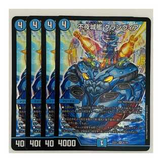 Non-Night Castle Ship Clanvia 4 sheets DM-22-EX-1-6