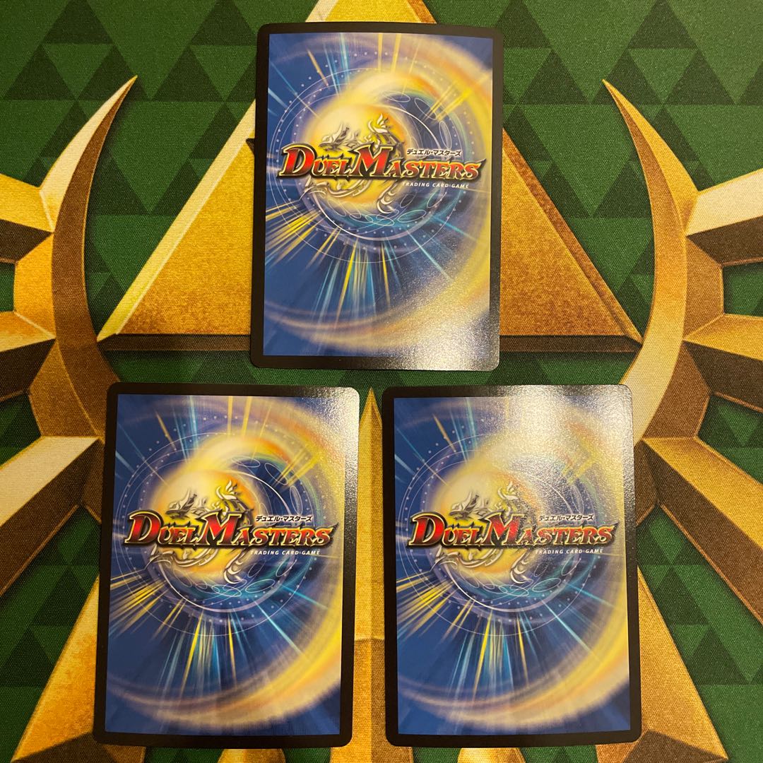 勝利龍装 クラッシュ“覇道” SE S7(秘)/S10