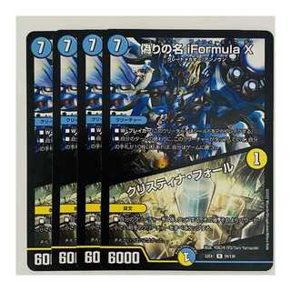 Jilt's name iFormulaX｜Ku Squirrel Tina Faure 4 sheets DM-22-EX-1-59