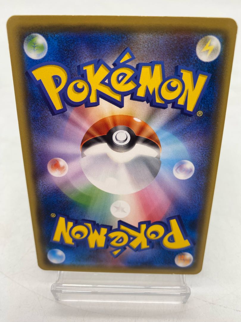 イタミあり〕ダブルドラゴンエネルギー 2枚セット 171/171【45