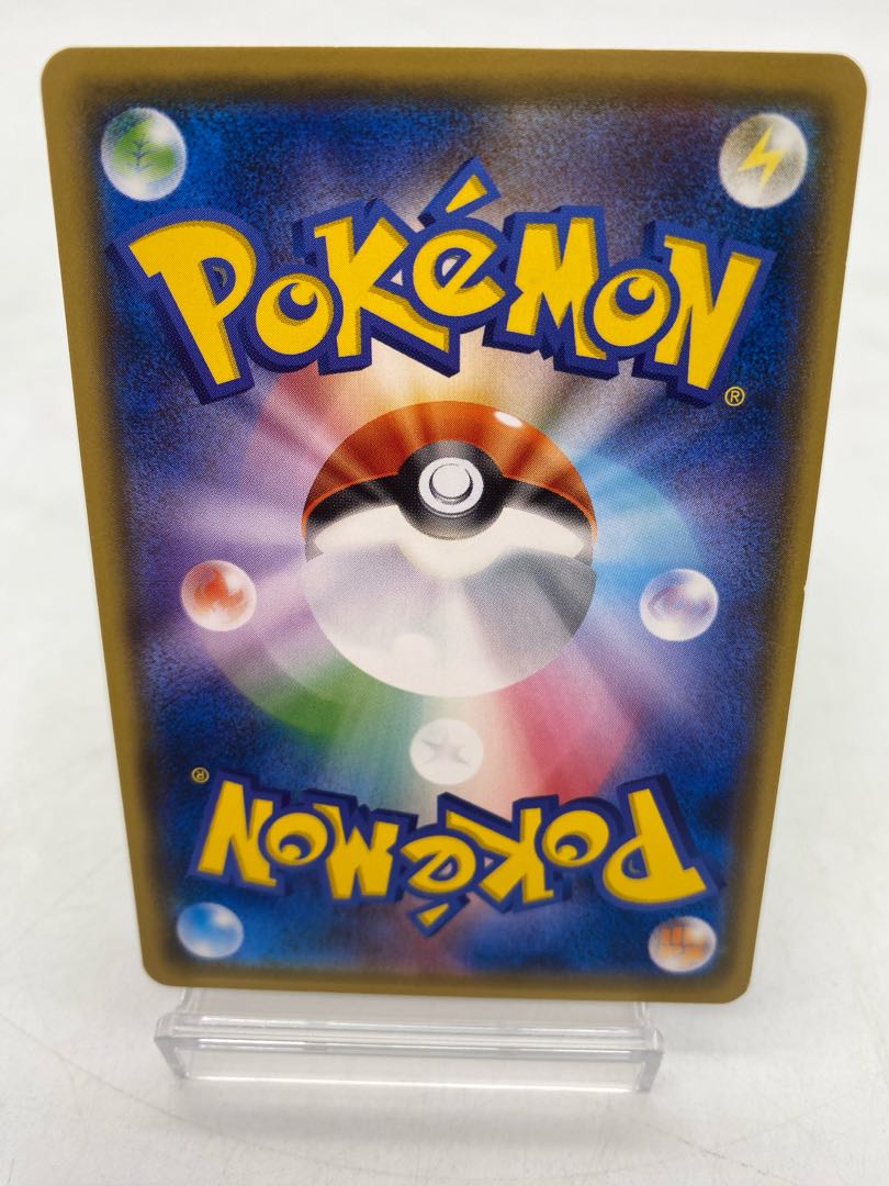 Double DragonEnergy 2-piece set 171/171 [45-0416-04M6].