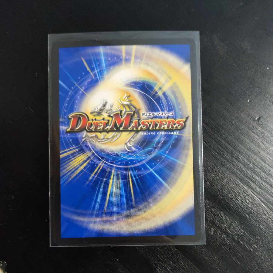 Abyssal Resentment Faun-Tein SR S6/S10