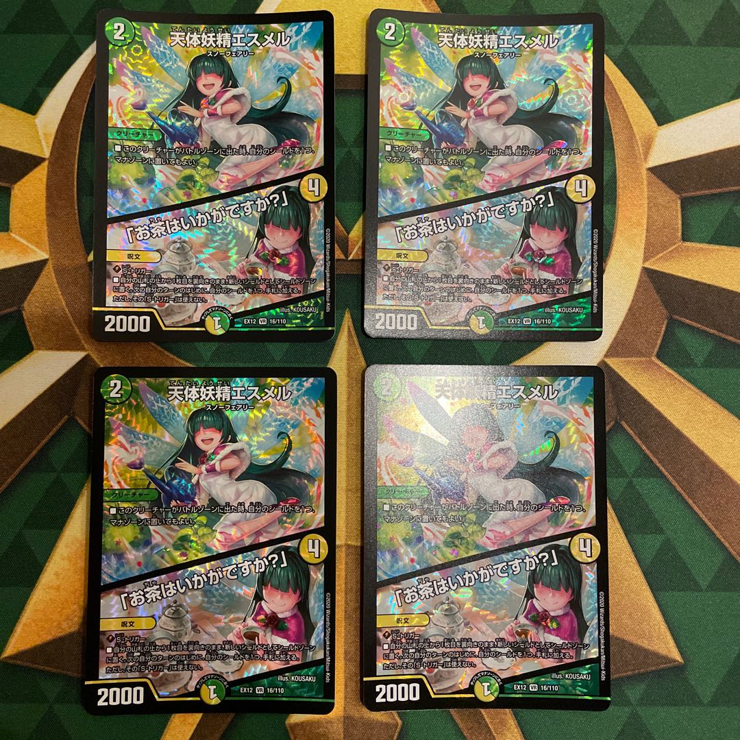 Esmer, the Celestial Fairy｜"Would you like some tea?" VR 16/110