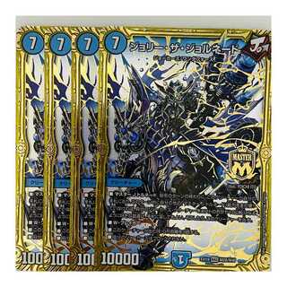 Jolly the Jornado, 4 sheets, DM-EX-19-M28