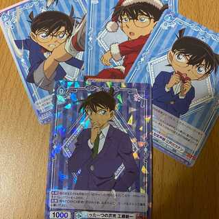 RR たった一つの真実 工藤新一+おまけ(コナン3種)