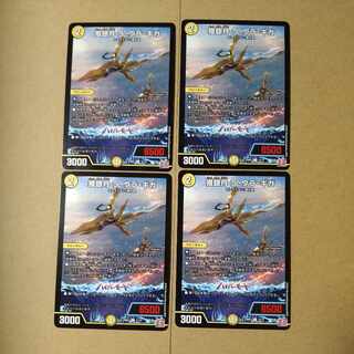 獲銀月 ラ・ウラ・ギガ U 27/75 1枚